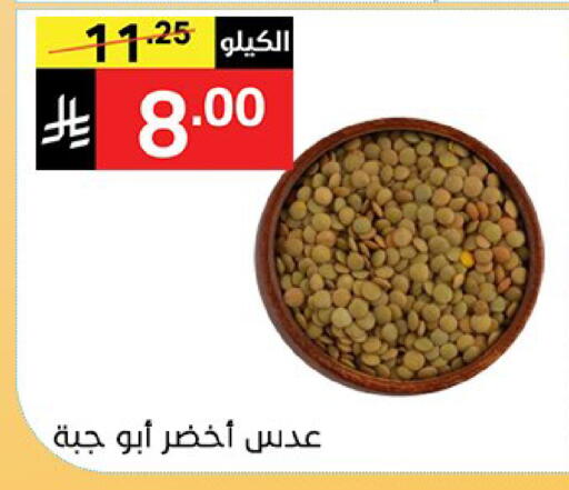 available at سوبرماركت نوري‎ in مملكة العربية السعودية, السعودية, سعودية - مكة المكرمة