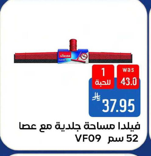 available at شبرا الطائف in مملكة العربية السعودية, السعودية, سعودية - مكة المكرمة