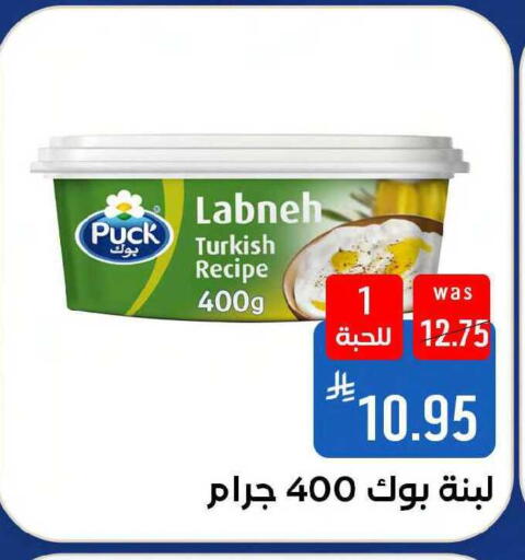 available at شبرا الطائف in مملكة العربية السعودية, السعودية, سعودية - مكة المكرمة