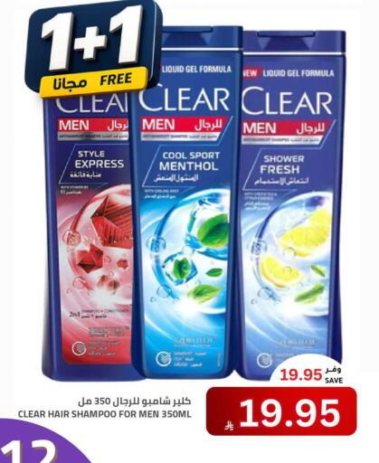 available at Astra Markets in KSA, Saudi Arabia, Saudi - Tabuk