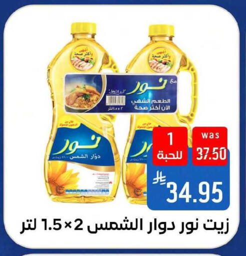 available at Shubra AlTaif in KSA, Saudi Arabia, Saudi - Mecca