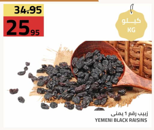 available at Astra Markets in KSA, Saudi Arabia, Saudi - Tabuk