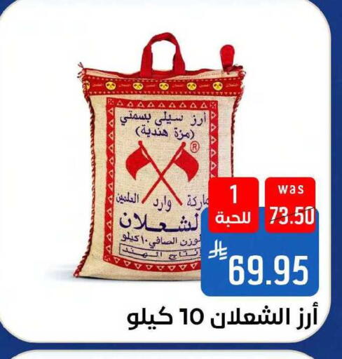available at شبرا الطائف in مملكة العربية السعودية, السعودية, سعودية - مكة المكرمة