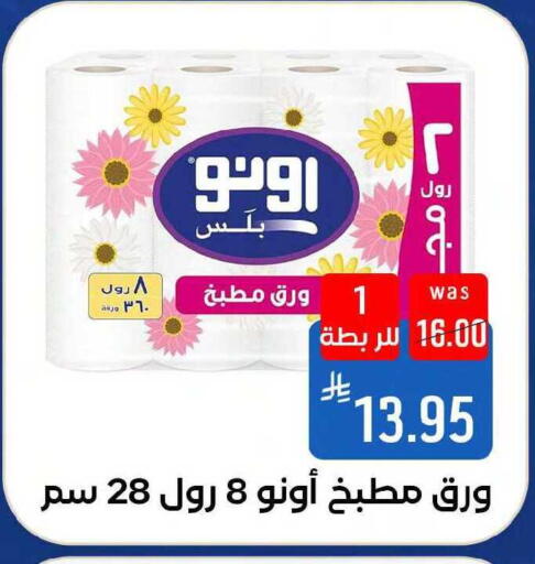 available at شبرا الطائف in مملكة العربية السعودية, السعودية, سعودية - مكة المكرمة