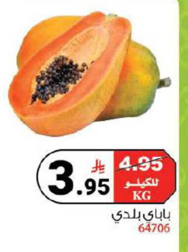 available at House Care in KSA, Saudi Arabia, Saudi - Mecca