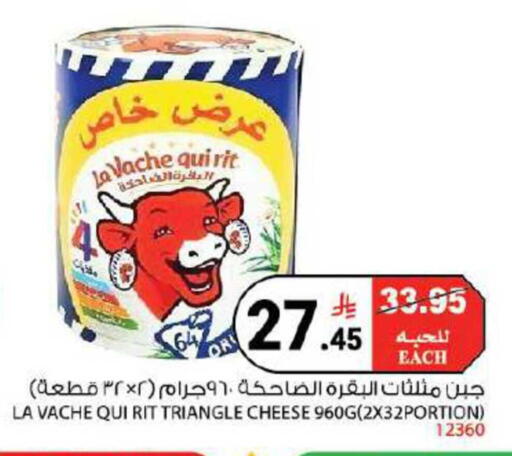 available at هاوس كير in مملكة العربية السعودية, السعودية, سعودية - مكة المكرمة