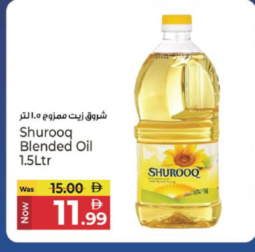 available at كنز هايبرماركت in الإمارات العربية المتحدة , الامارات - الشارقة / عجمان