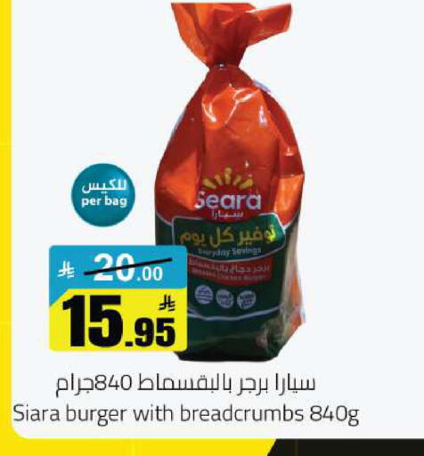 available at مخازن هايبرماركت in مملكة العربية السعودية, السعودية, سعودية - حفر الباطن