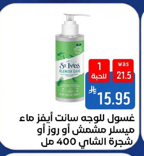 available at شبرا الطائف in مملكة العربية السعودية, السعودية, سعودية - مكة المكرمة