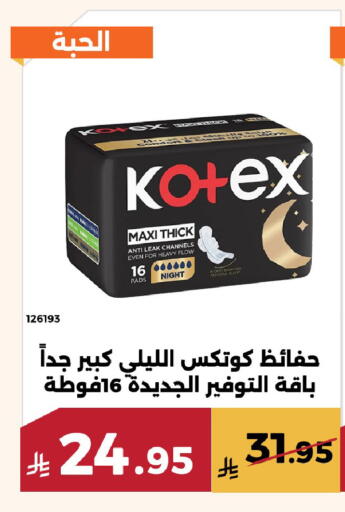 available at حدائق الفرات in مملكة العربية السعودية, السعودية, سعودية - مكة المكرمة