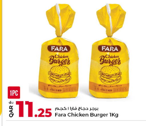 available at Rawabi Hypermarket in Qatar - Al Wakra