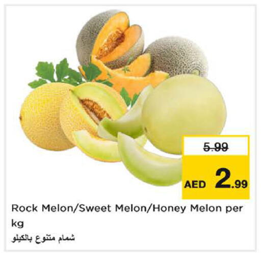 Melon available at نستو هايبرماركت in الإمارات العربية المتحدة , الامارات - الشارقة / عجمان