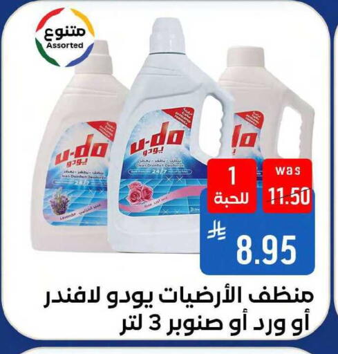 available at شبرا الطائف in مملكة العربية السعودية, السعودية, سعودية - مكة المكرمة