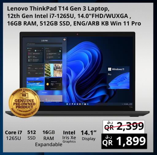 available at Prestige Computers in Qatar - Al Daayen