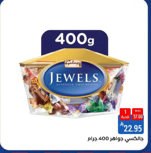 available at شبرا الطائف in مملكة العربية السعودية, السعودية, سعودية - مكة المكرمة