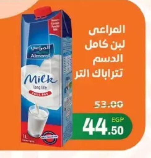 available at Zaher Dairy in Egypt - Cairo