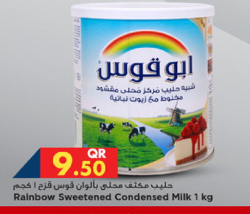 available at مرزا هايبرماركت in قطر - الدوحة