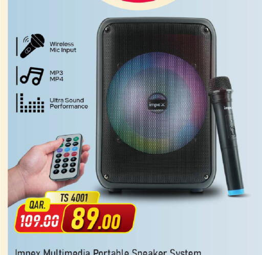 available at مركز التموين العائلي in قطر - الدوحة