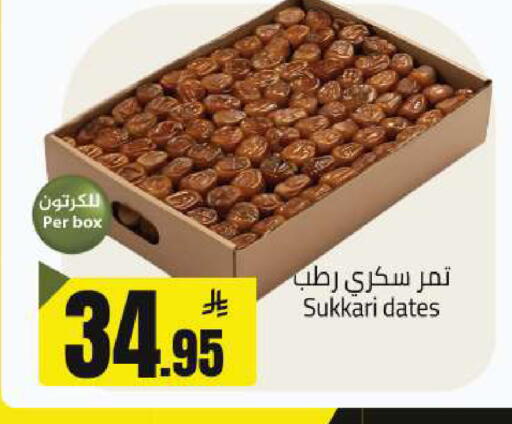 available at Hypermarket Stor in KSA, Saudi Arabia, Saudi - Buraidah
