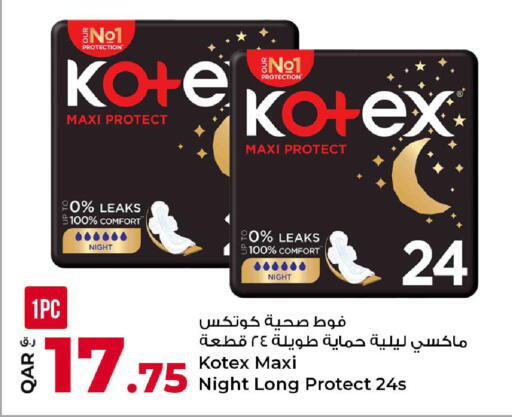 available at Rawabi Hypermarket in Qatar - Doha