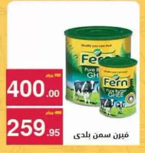 available at محمود الفار in Egypt - القاهرة