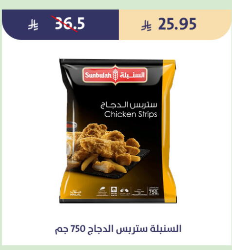 available at متاجر قوت in مملكة العربية السعودية, السعودية, سعودية - الطائف