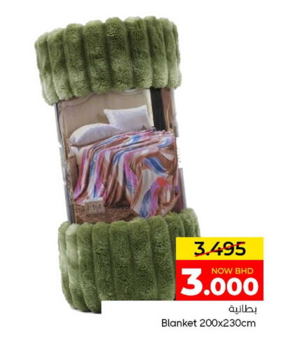 available at Day to Day Discount Center in Bahrain