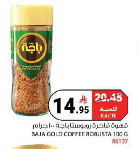 available at House Care in KSA, Saudi Arabia, Saudi - Mecca