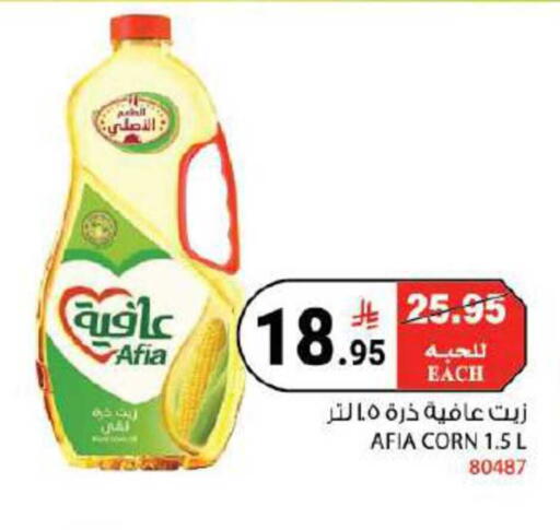 available at House Care in KSA, Saudi Arabia, Saudi - Mecca
