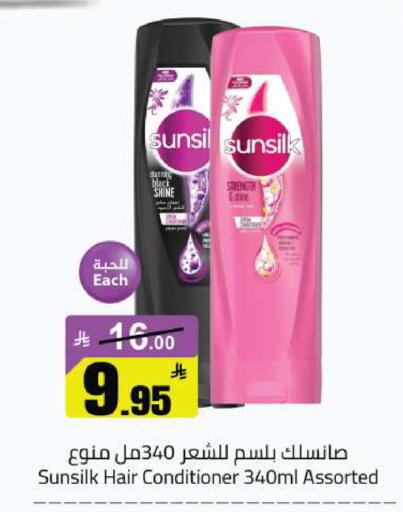 available at مخازن هايبرماركت in مملكة العربية السعودية, السعودية, سعودية - بريدة