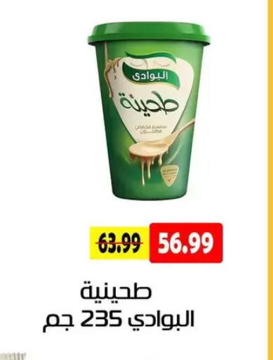 available at AlSultan Hypermarket in Egypt - Cairo