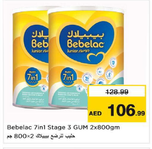 available at نستو هايبرماركت in الإمارات العربية المتحدة , الامارات - الشارقة / عجمان