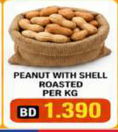available at Hassan Mahmood Group in Bahrain