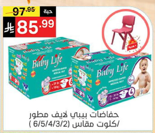 available at سوبرماركت نوري‎ in مملكة العربية السعودية, السعودية, سعودية - مكة المكرمة