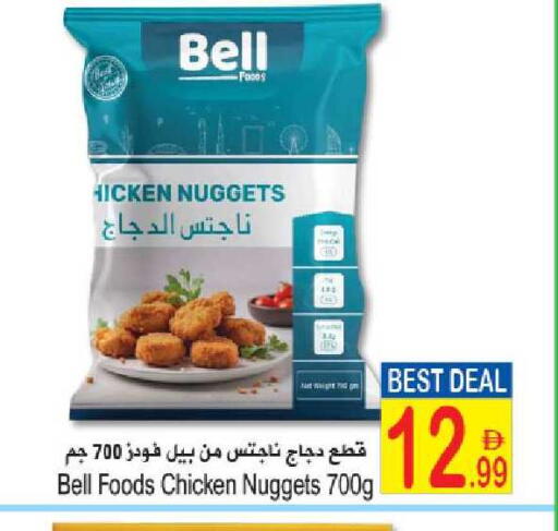 available at سن اند ساند هايبر ماركت ذ.م.م in الإمارات العربية المتحدة , الامارات - ٱلْفُجَيْرَة‎