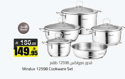 available at مخازن هايبرماركت in مملكة العربية السعودية, السعودية, سعودية - حفر الباطن