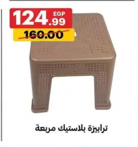 available at الحبيب ماركت in Egypt - القاهرة