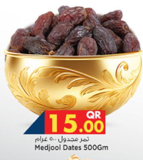 available at مرزا هايبرماركت in قطر - الريان