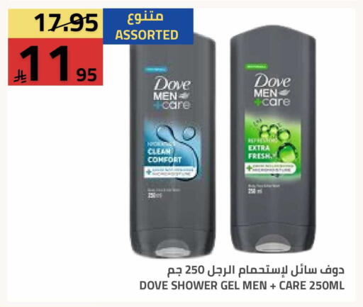 available at Astra Markets in KSA, Saudi Arabia, Saudi - Tabuk