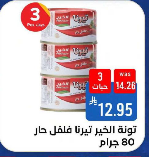 available at شبرا الطائف in مملكة العربية السعودية, السعودية, سعودية - مكة المكرمة