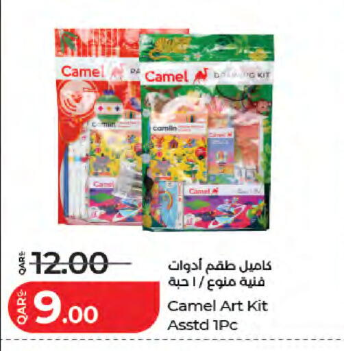 available at لولو هايبرماركت in قطر - الوكرة