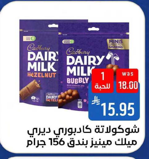 available at شبرا الطائف in مملكة العربية السعودية, السعودية, سعودية - مكة المكرمة