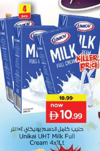 available at Nesto Hypermarket in UAE - Ras al Khaimah