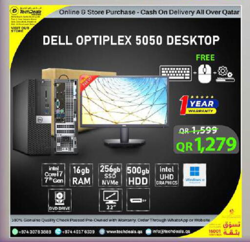available at تك ديلس ترادينغ in قطر - الشمال