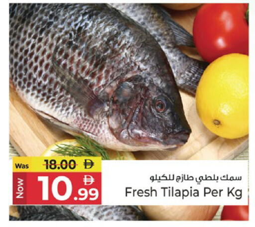 available at كنز هايبرماركت in الإمارات العربية المتحدة , الامارات - الشارقة / عجمان