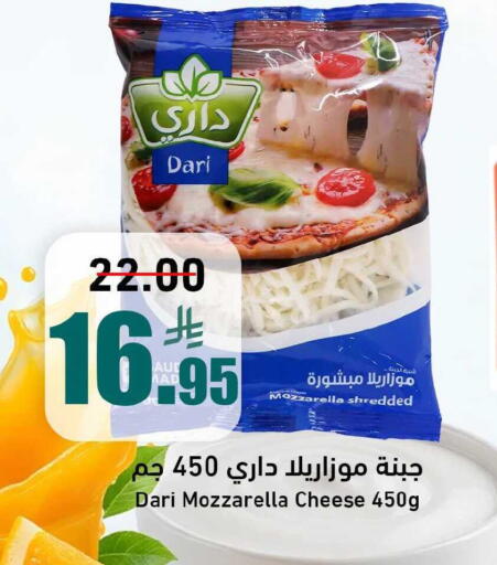 available at Joule Market in KSA, Saudi Arabia, Saudi - Al Khobar
