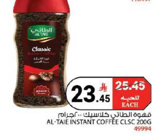 available at House Care in KSA, Saudi Arabia, Saudi - Mecca