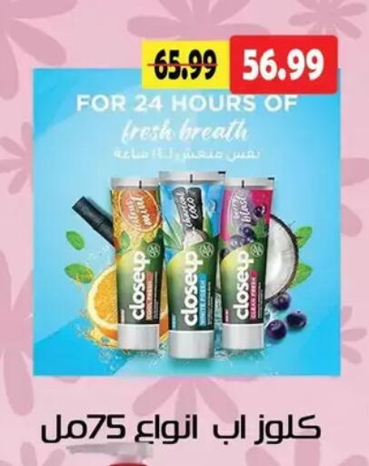 available at AlSultan Hypermarket in Egypt - Cairo