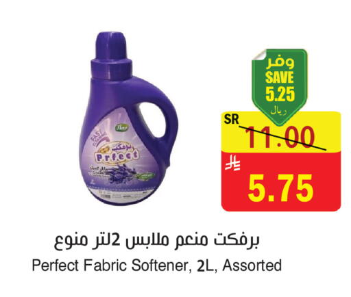 available at المركز الأخضر للتسويق in مملكة العربية السعودية, السعودية, سعودية - المنطقة الشرقية