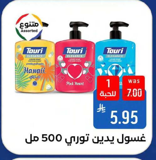 available at Shubra AlTaif in KSA, Saudi Arabia, Saudi - Mecca